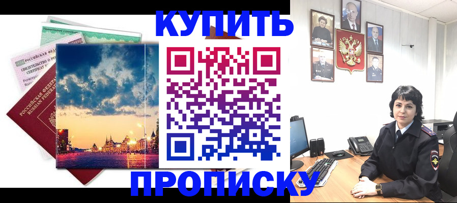 где прописаться в Ржеве